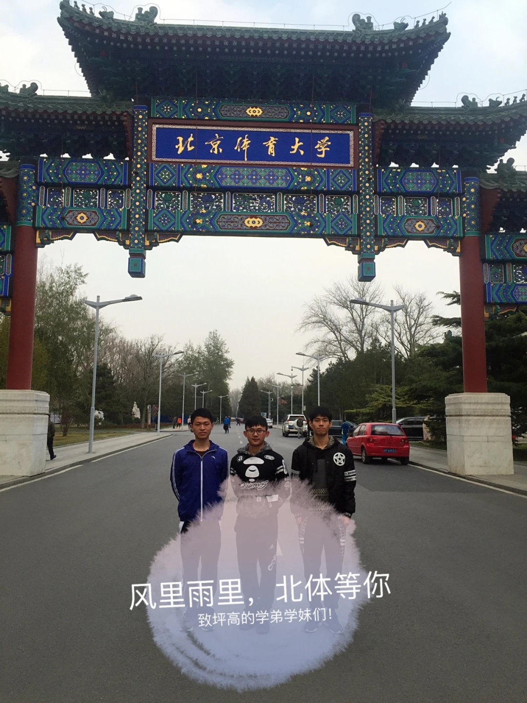 哪里有适合篮球爱好者的按摩训练课程_1