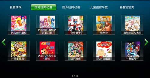如何制定智能篮球训练计划_2