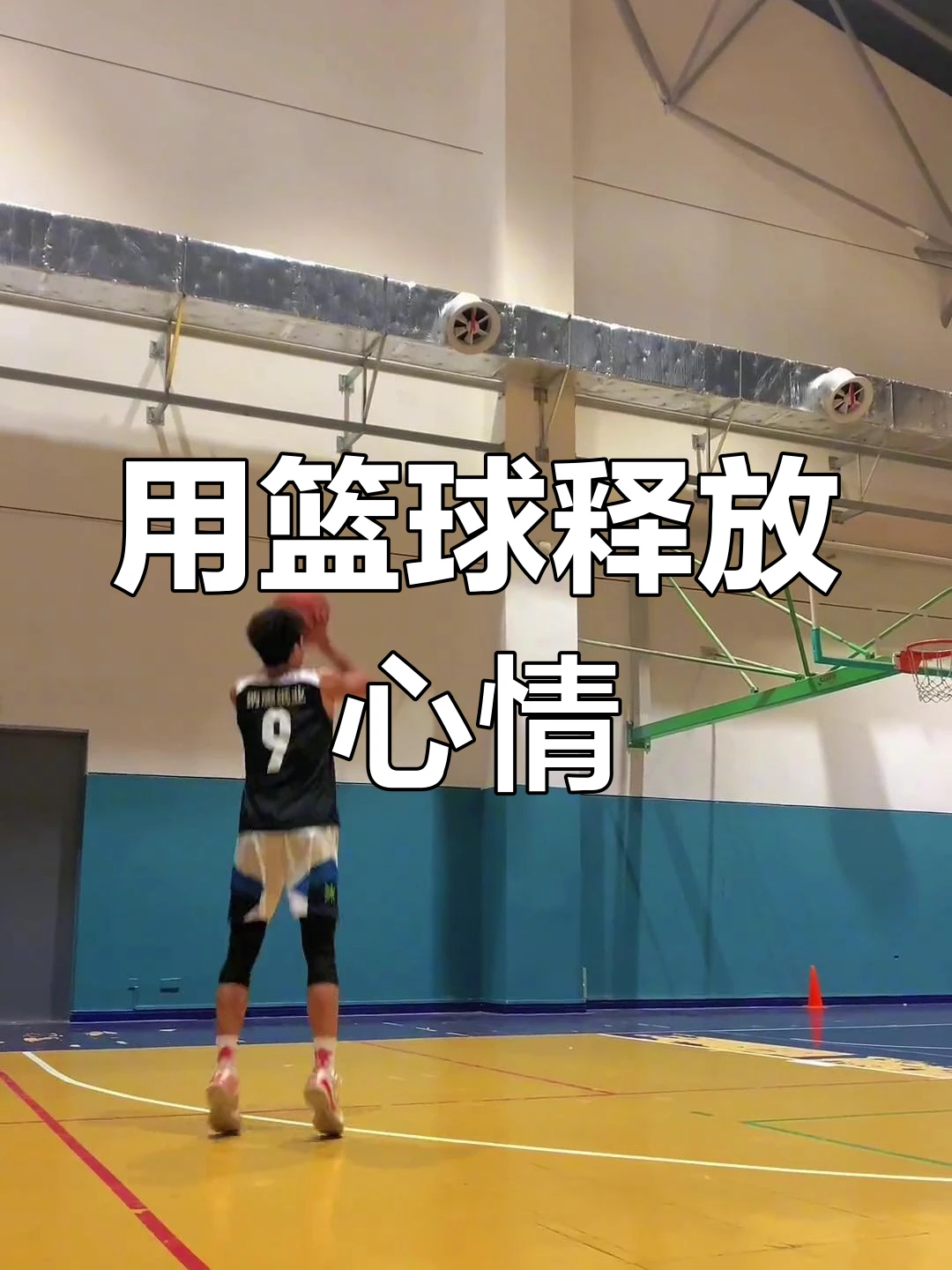 哪里有适合篮球爱好者的按摩训练课程_0